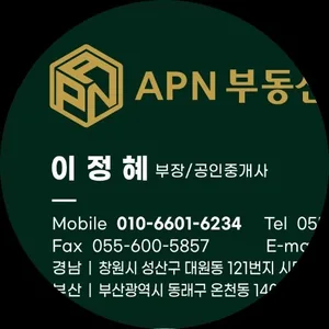 에이피엔부동산중개법인주식회사