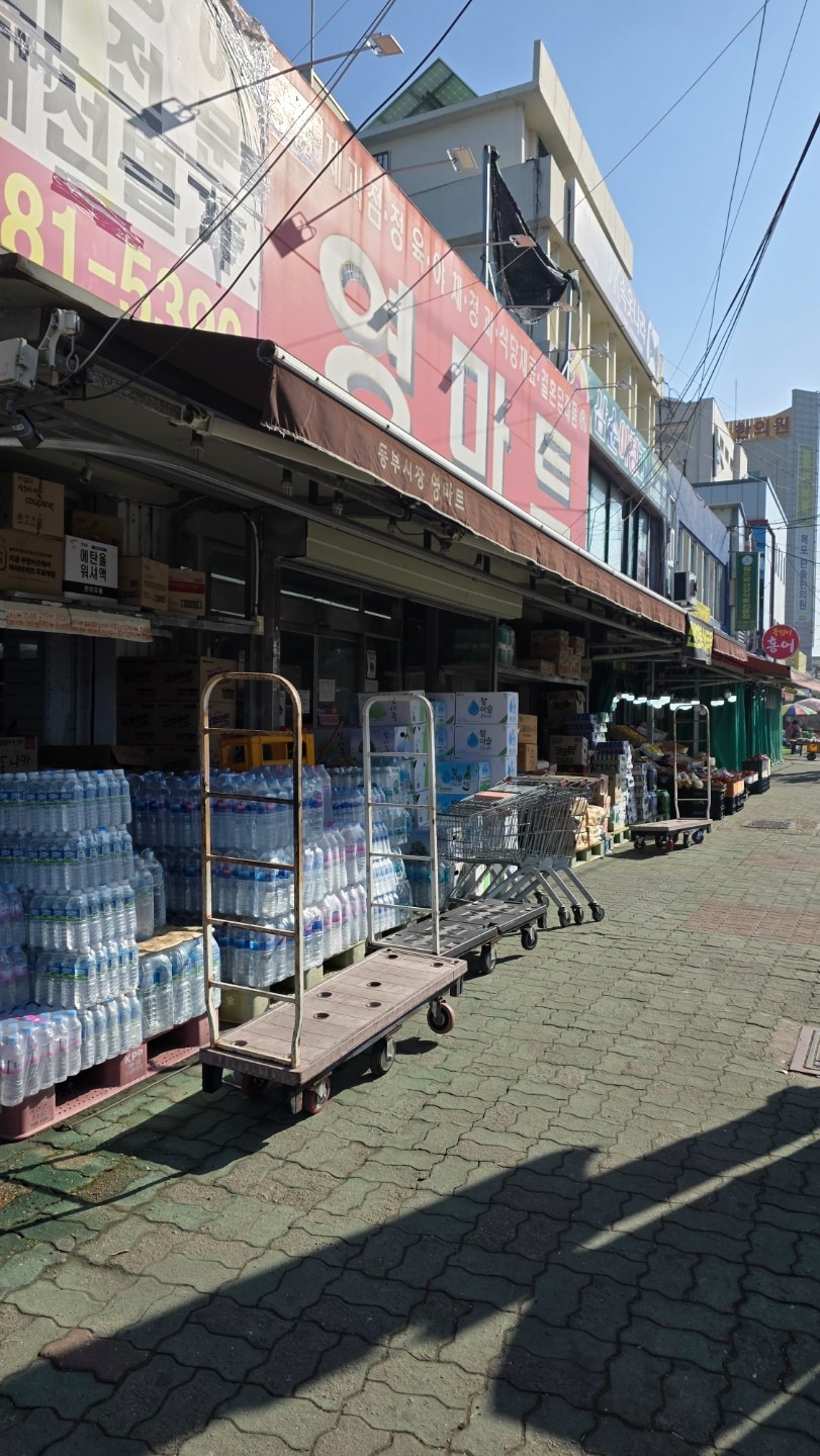 매물 썸네일