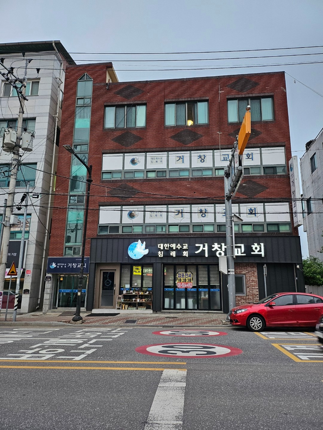 매물 썸네일