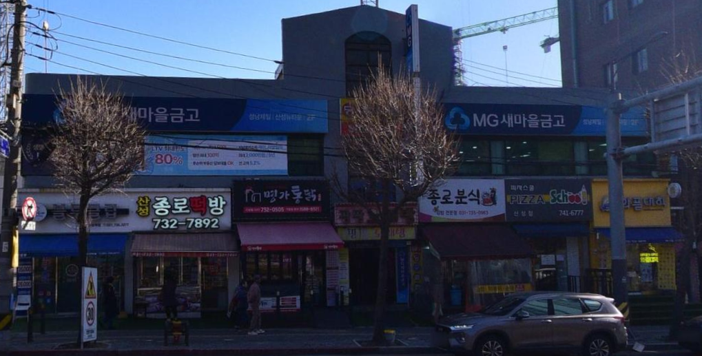 매물 썸네일