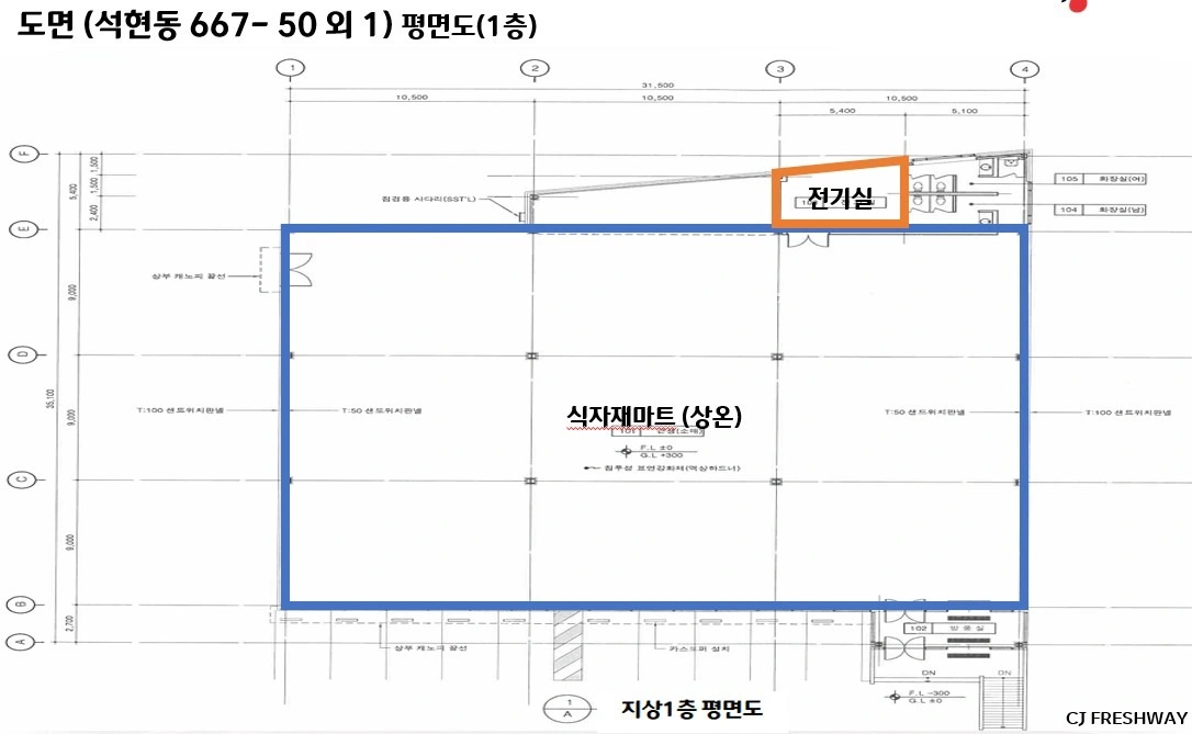 평면도