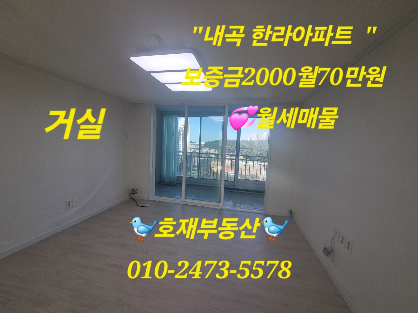 매물 썸네일