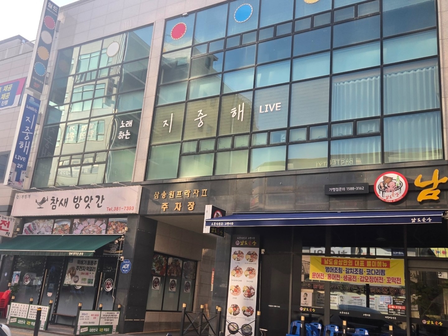 매물 썸네일