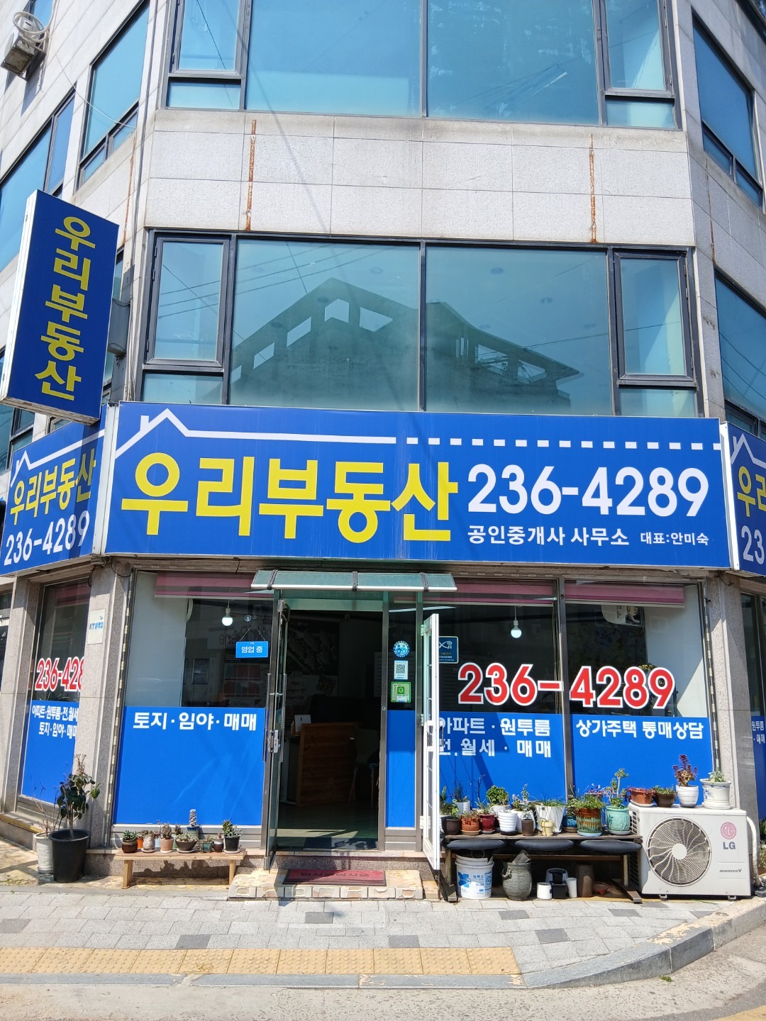 매물 썸네일