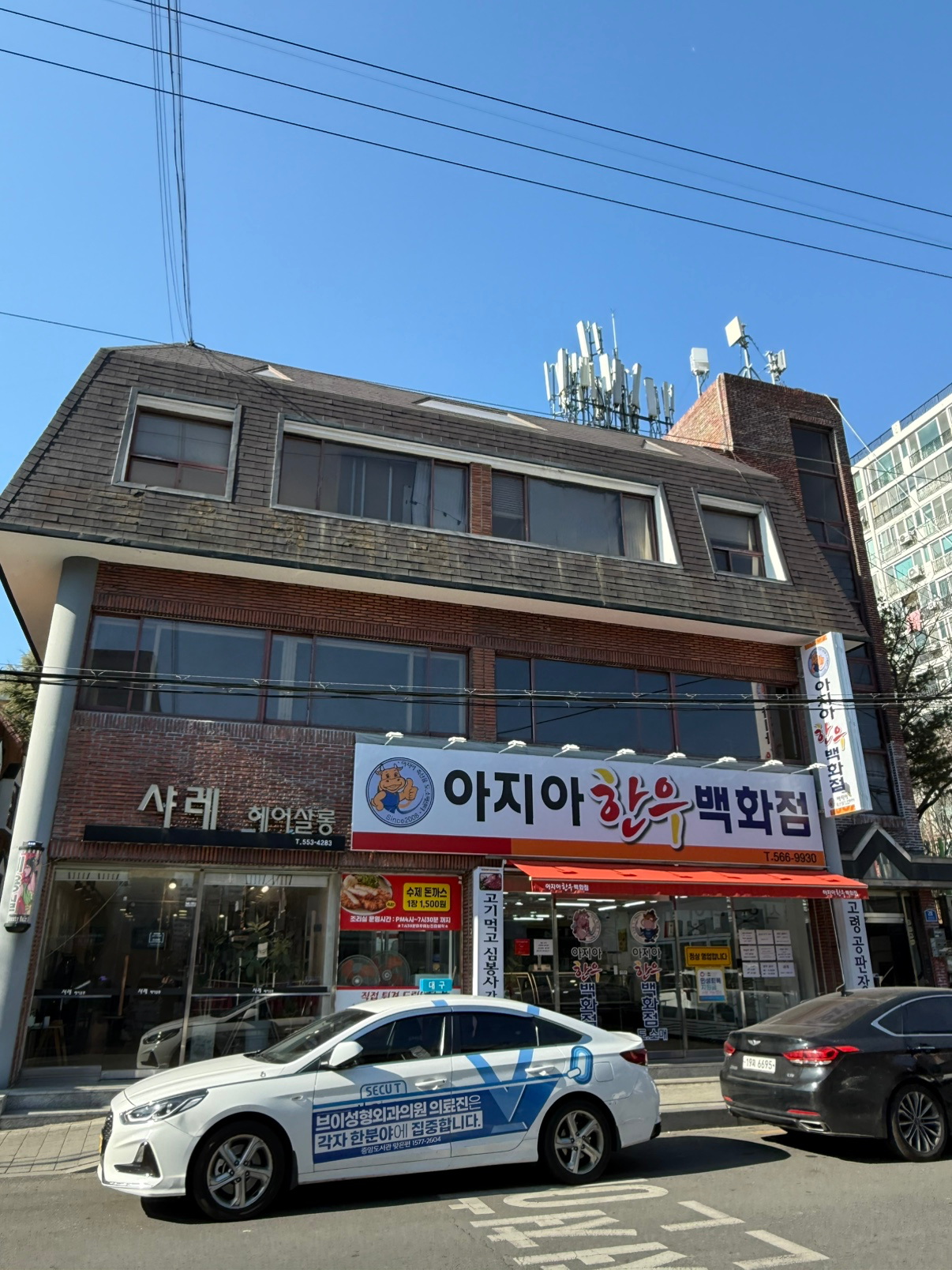 매물 썸네일