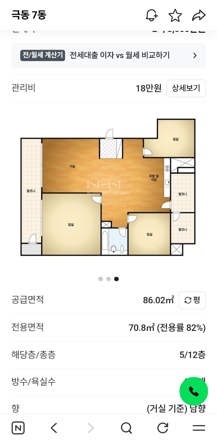 평면도