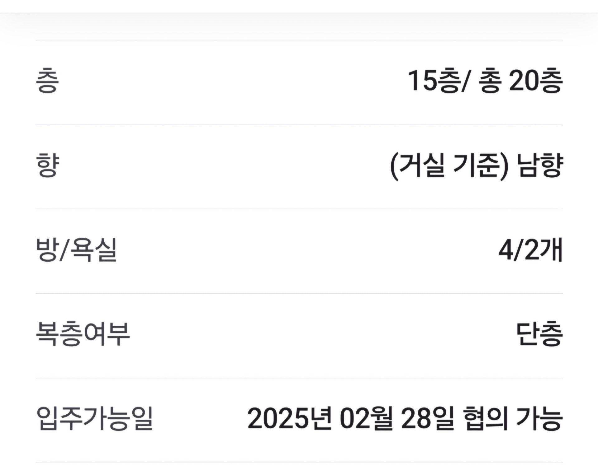 평면도