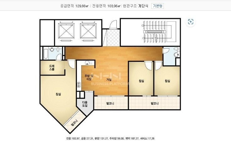 매물 썸네일