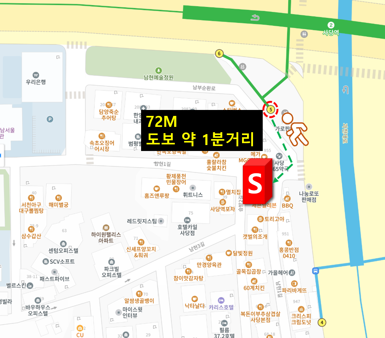 매물 썸네일