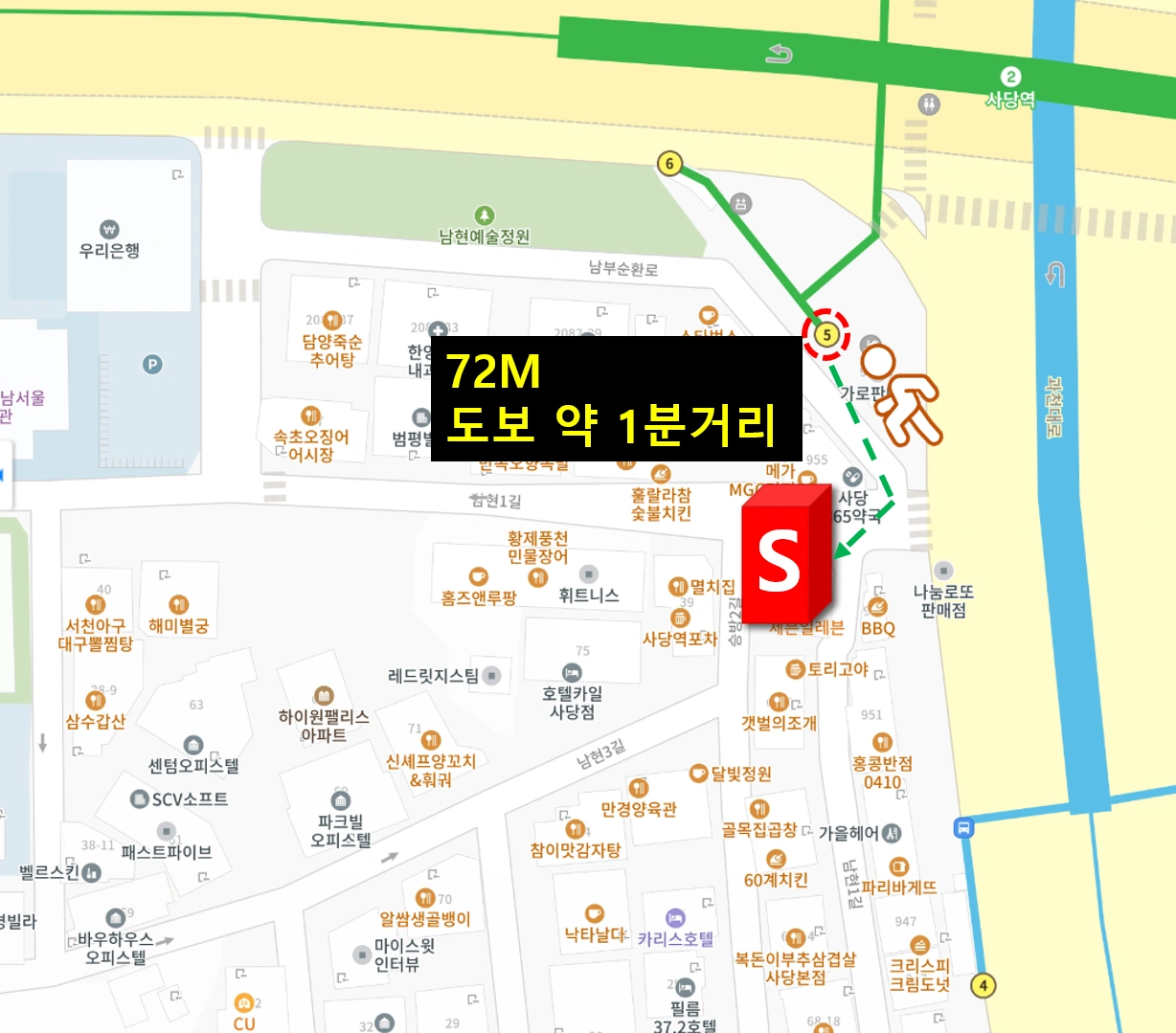 매물 썸네일