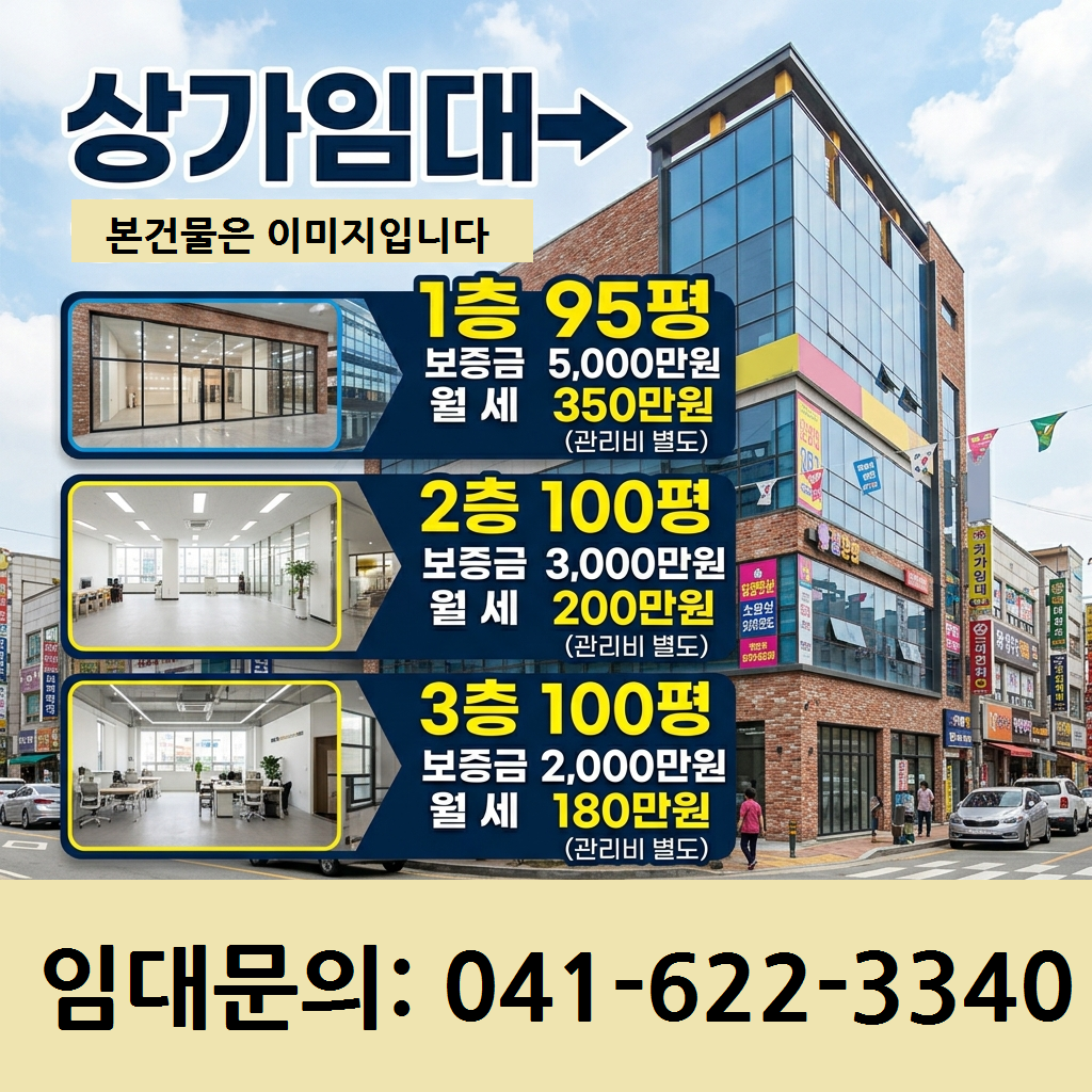 매물 썸네일