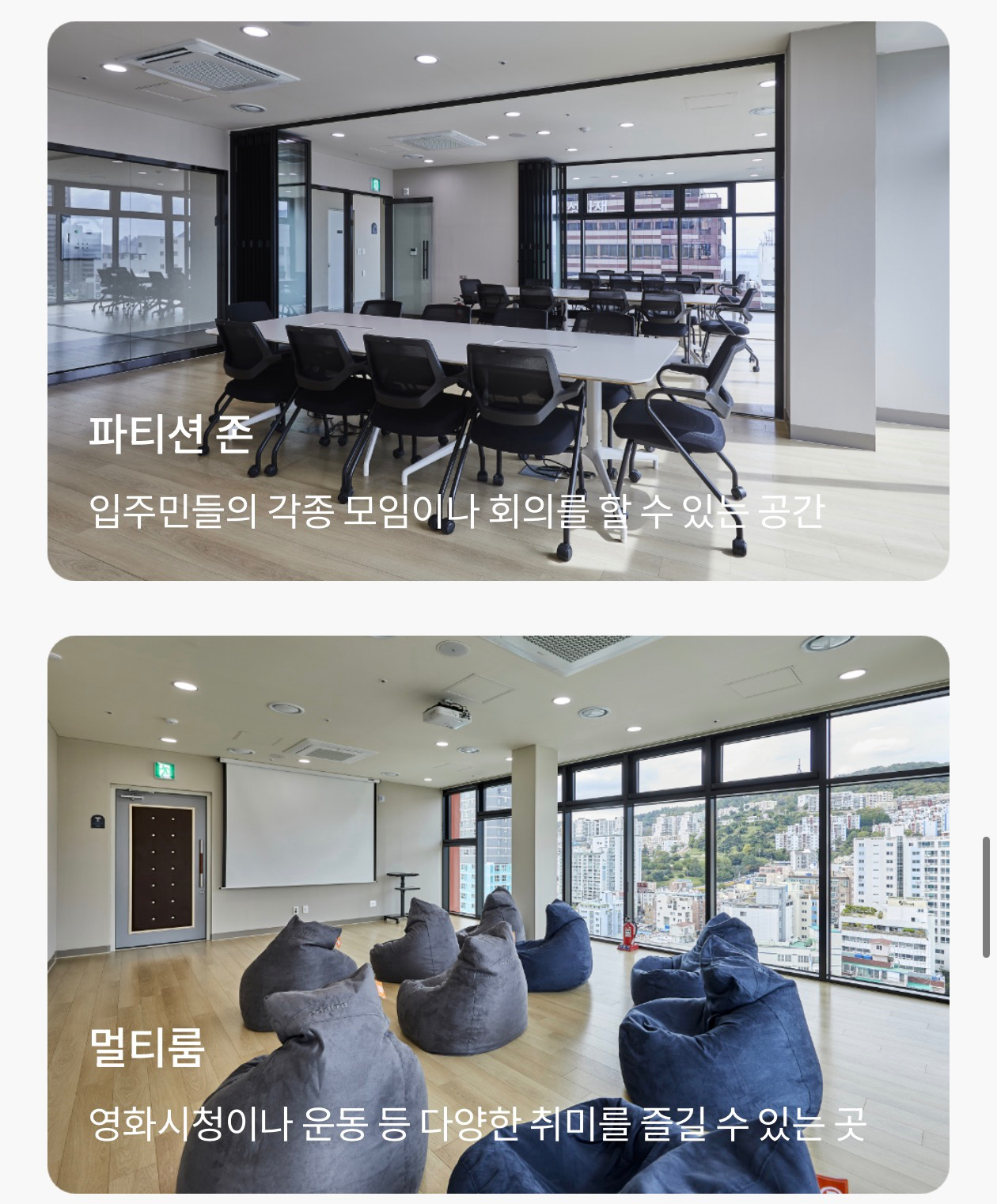 평면도