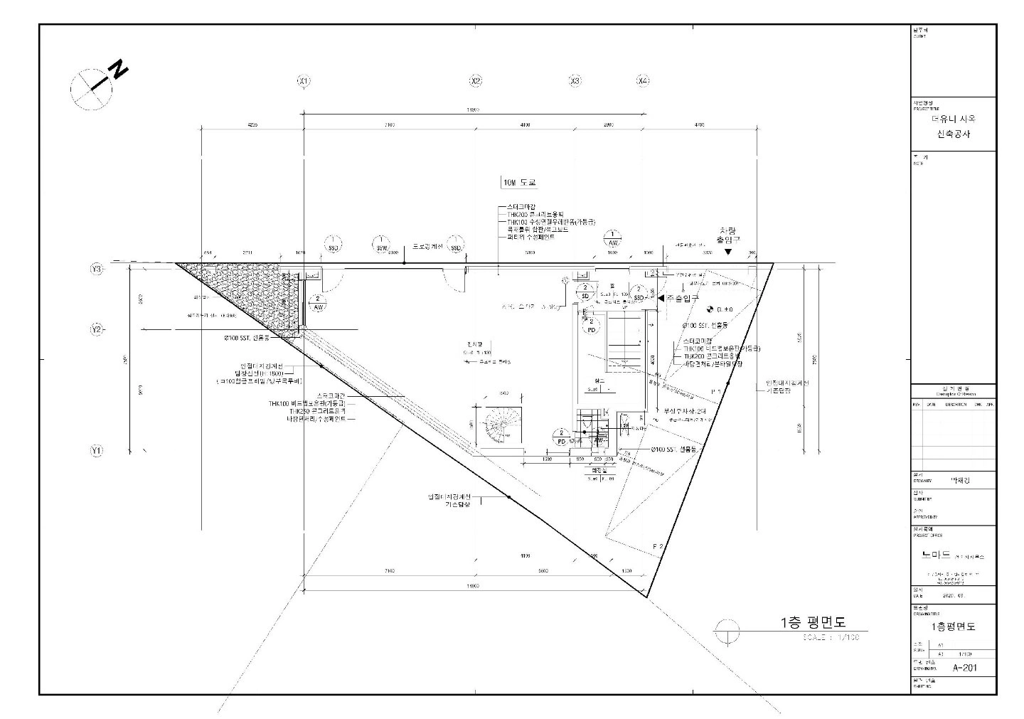 평면도