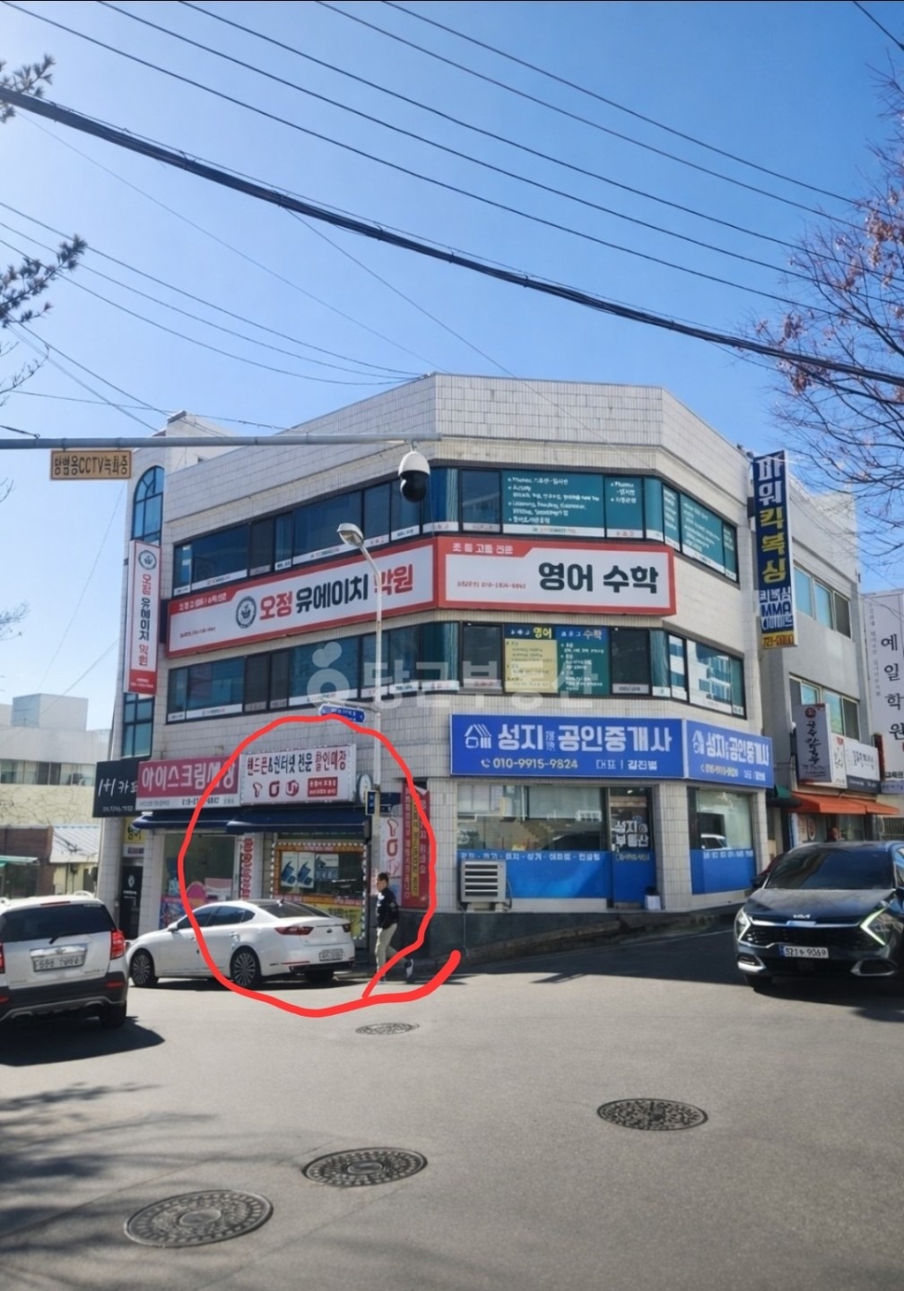 매물 썸네일