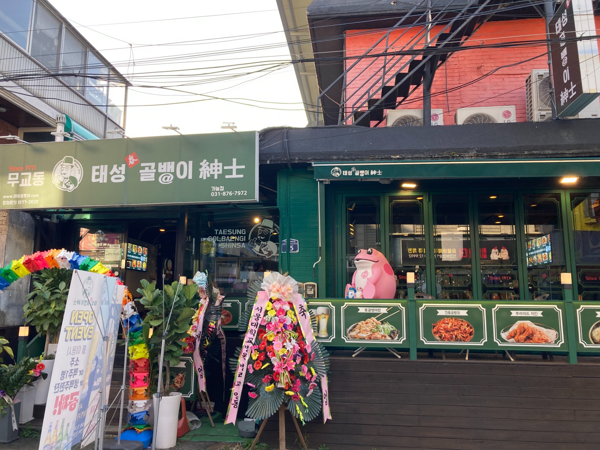 매물 썸네일