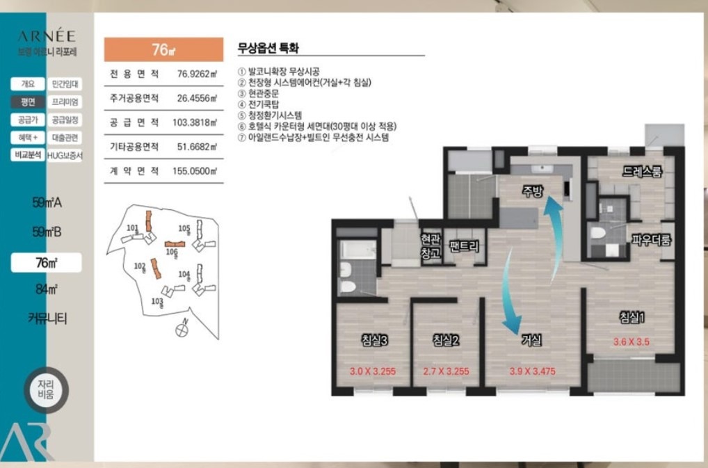 매물 썸네일