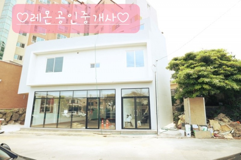 매물 썸네일