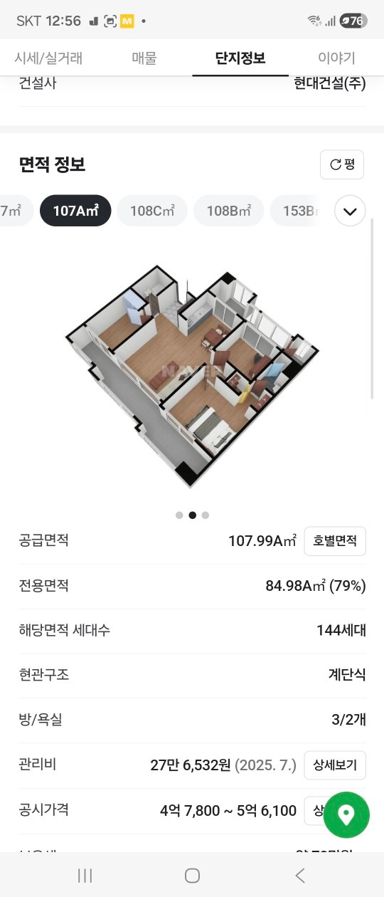 평면도