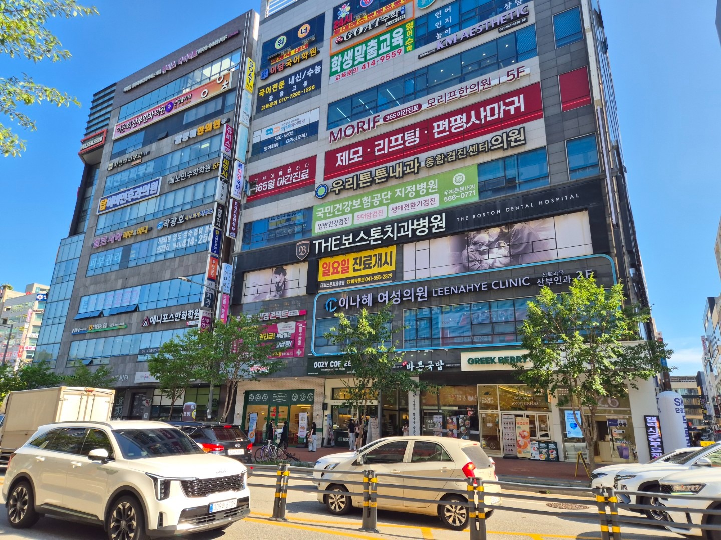 매물 썸네일