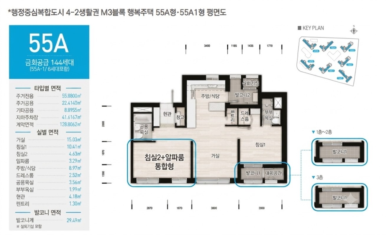 평면도