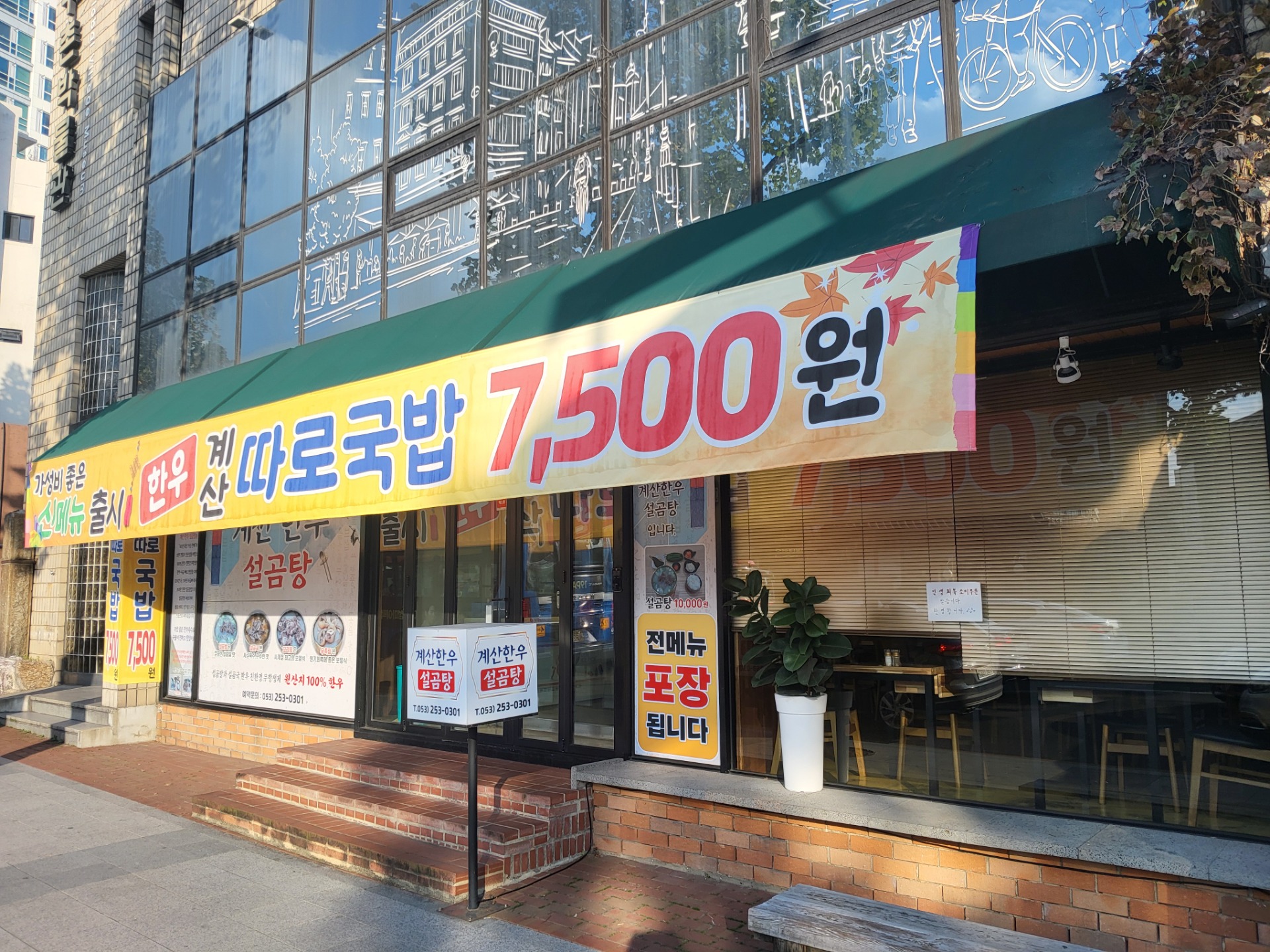 매물 썸네일