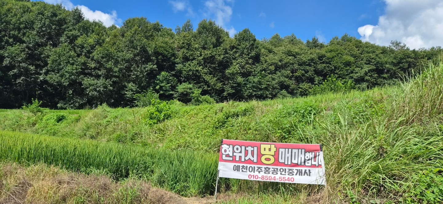 매물 썸네일