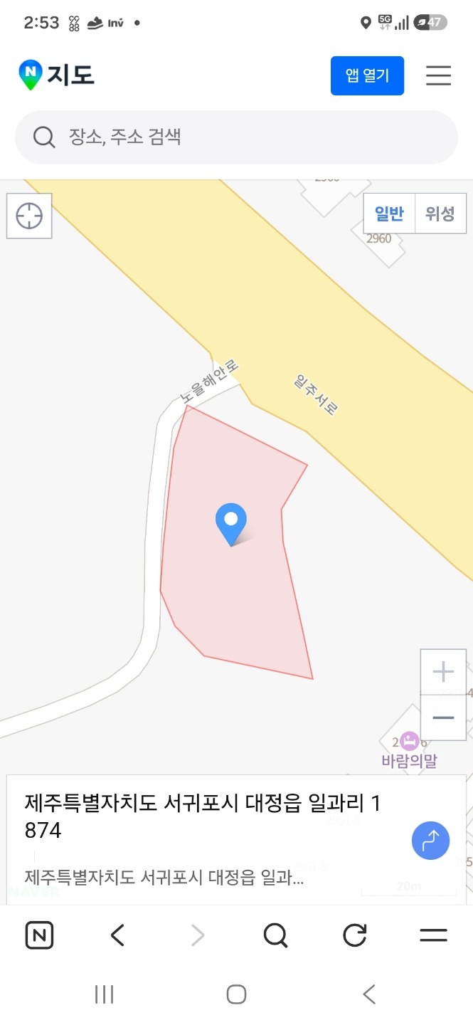 매물 썸네일