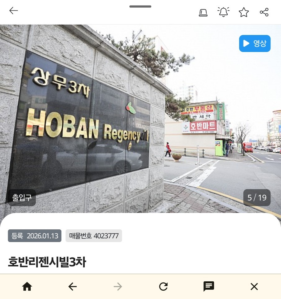 매물 썸네일