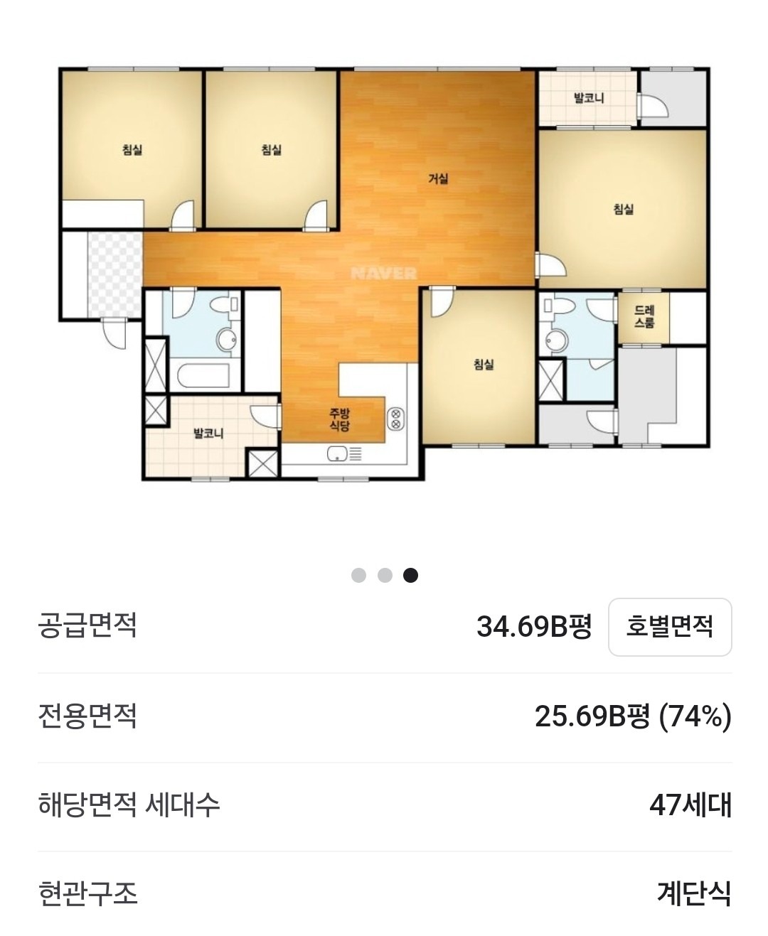 평면도