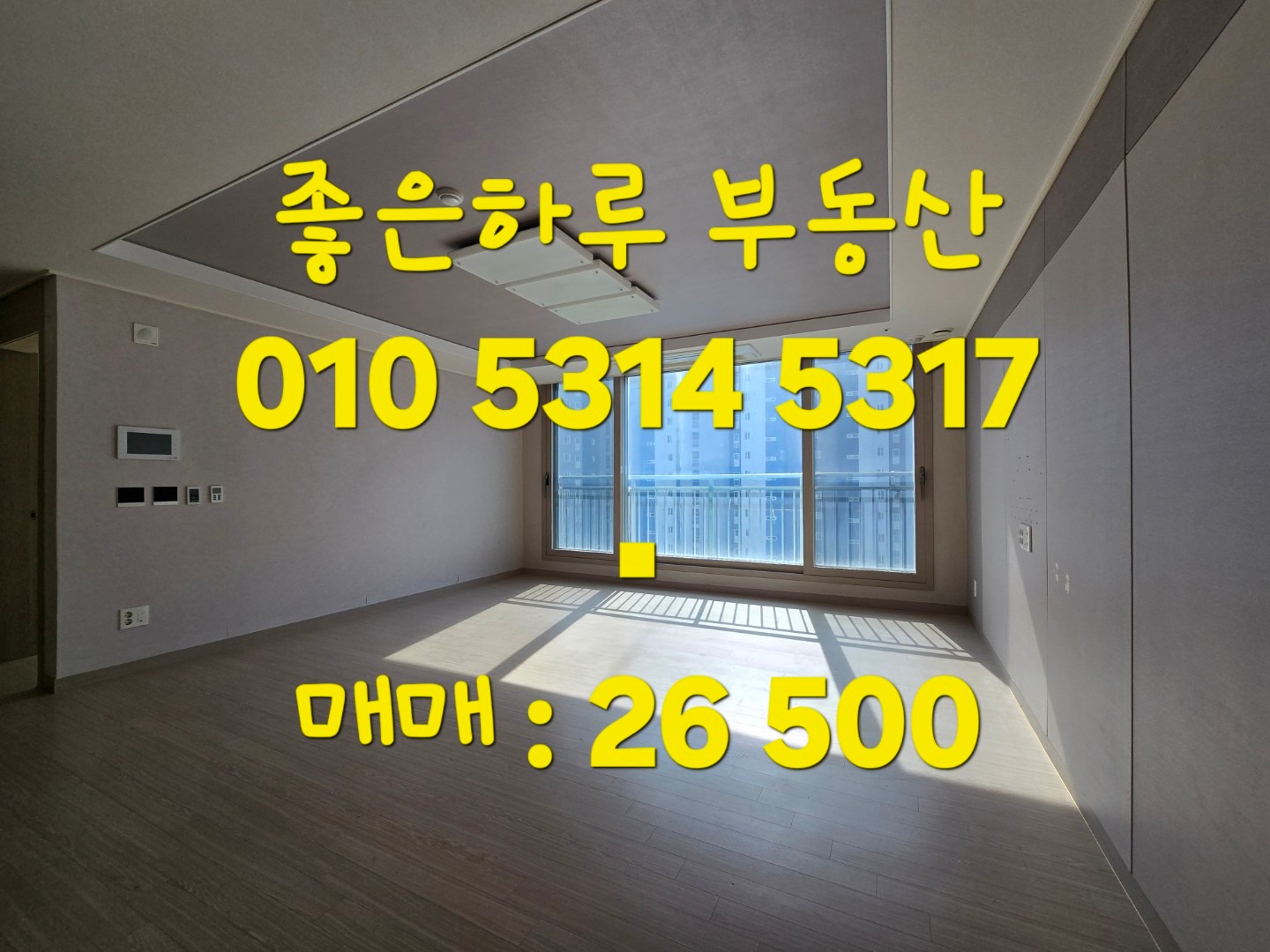 매물 썸네일