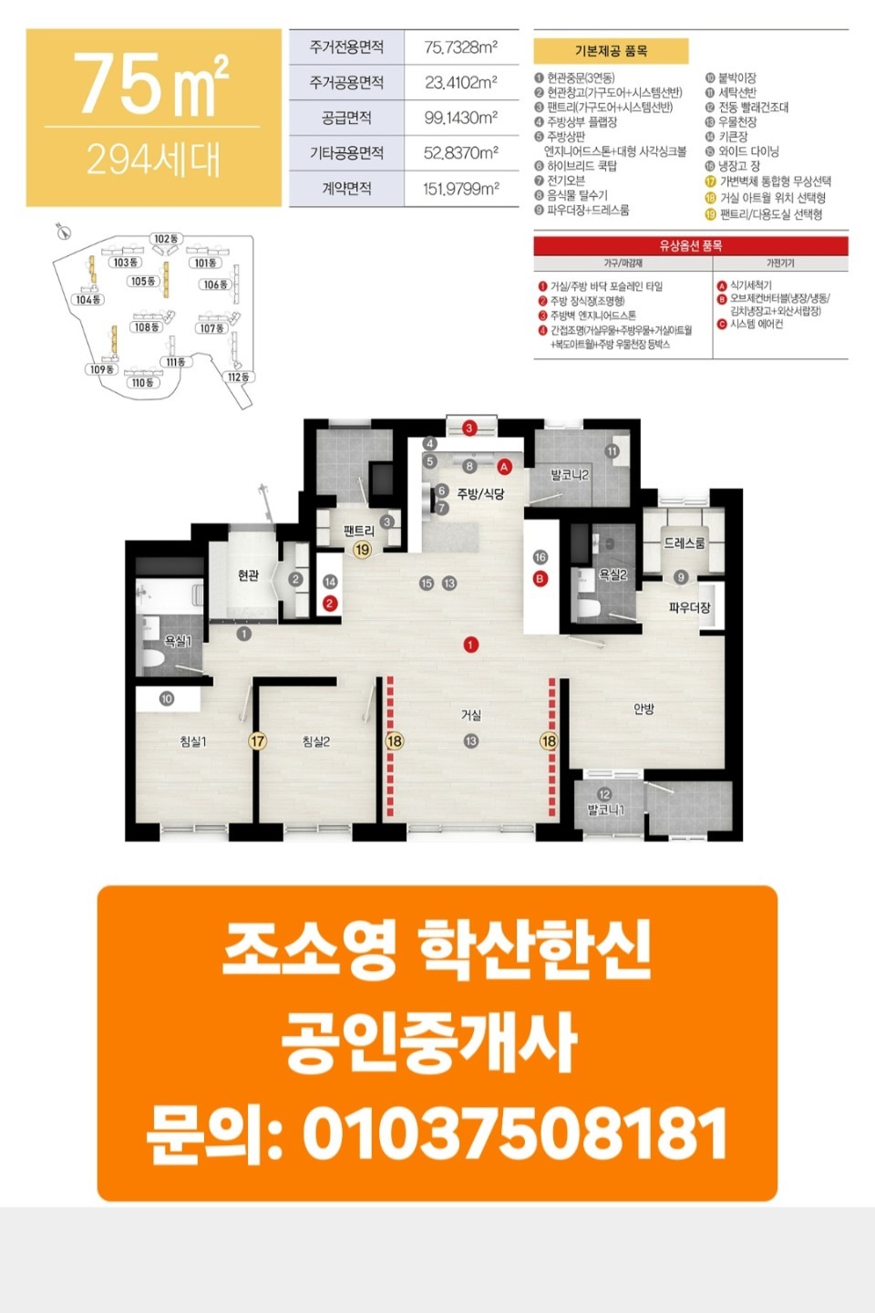 평면도