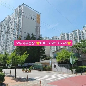 매물 썸네일