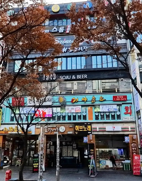 매물 썸네일