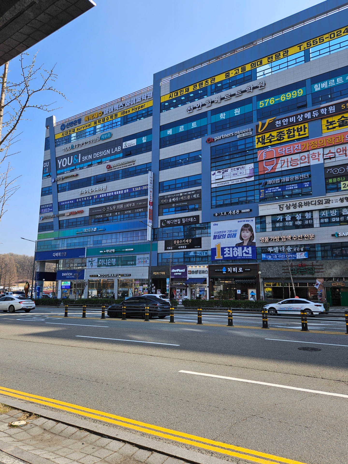 매물 썸네일