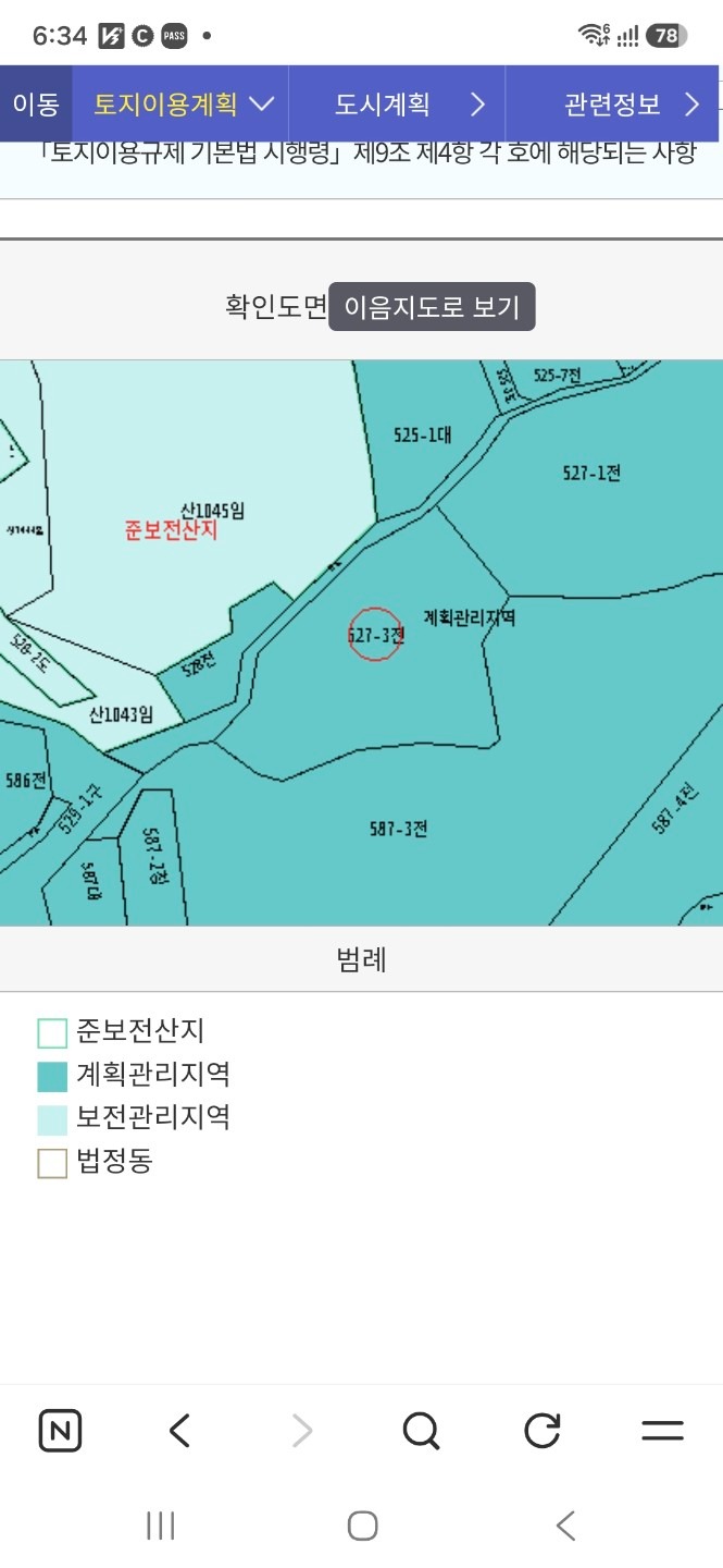 평면도