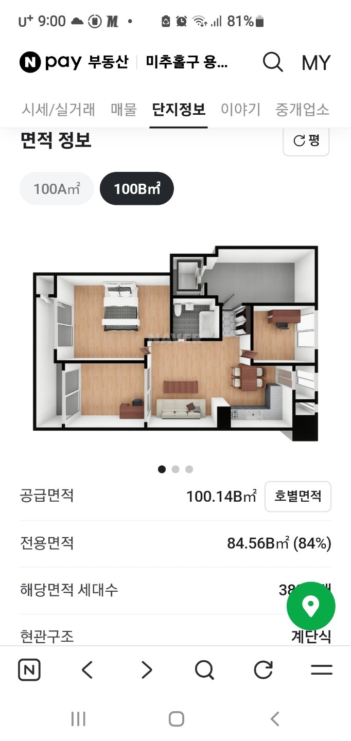 평면도