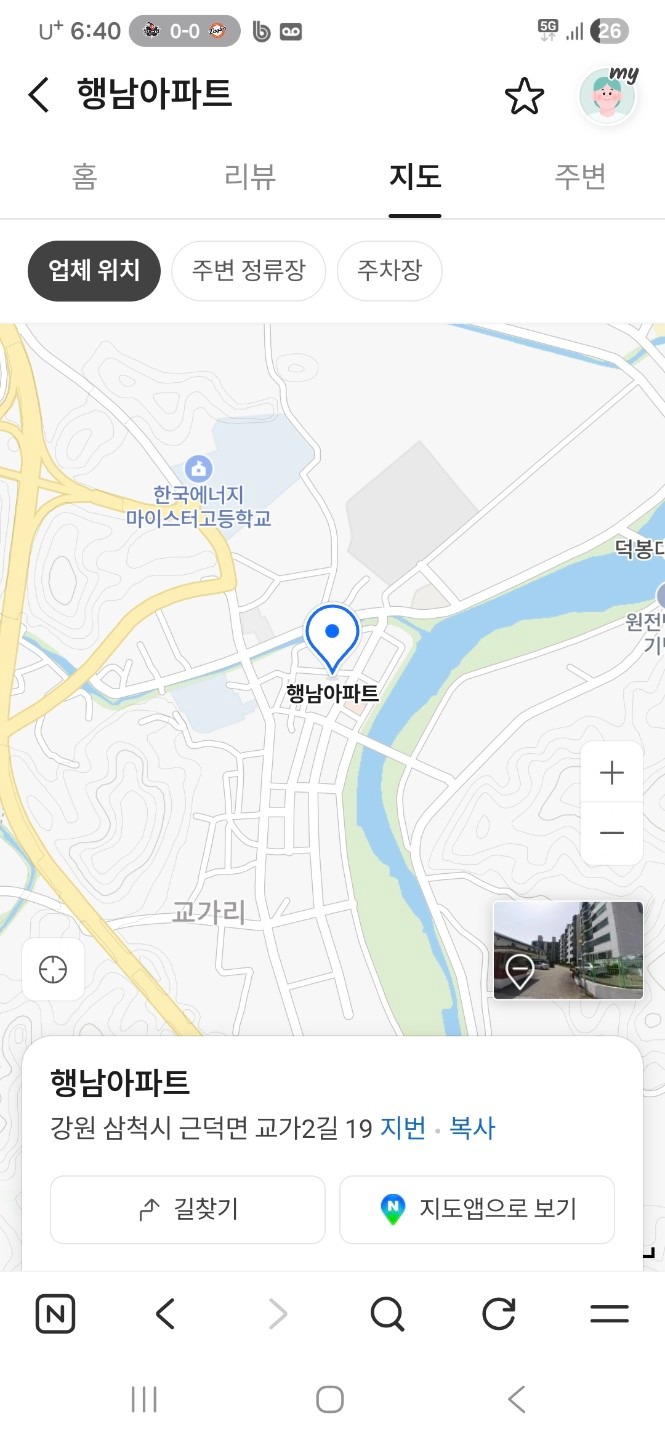 매물 썸네일