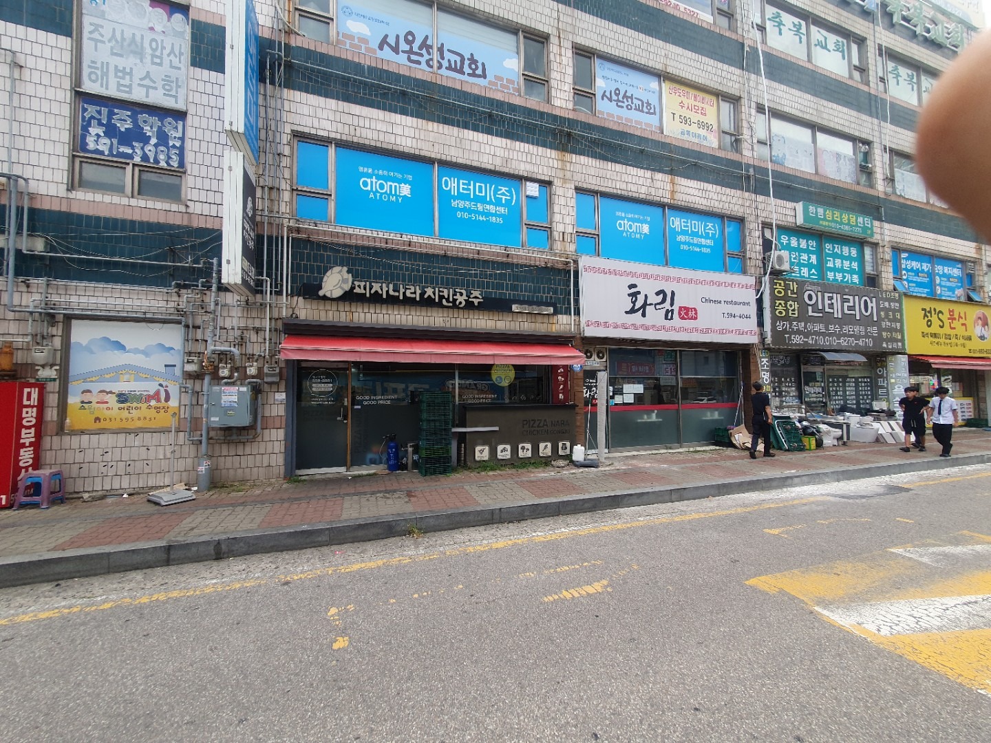 매물 썸네일