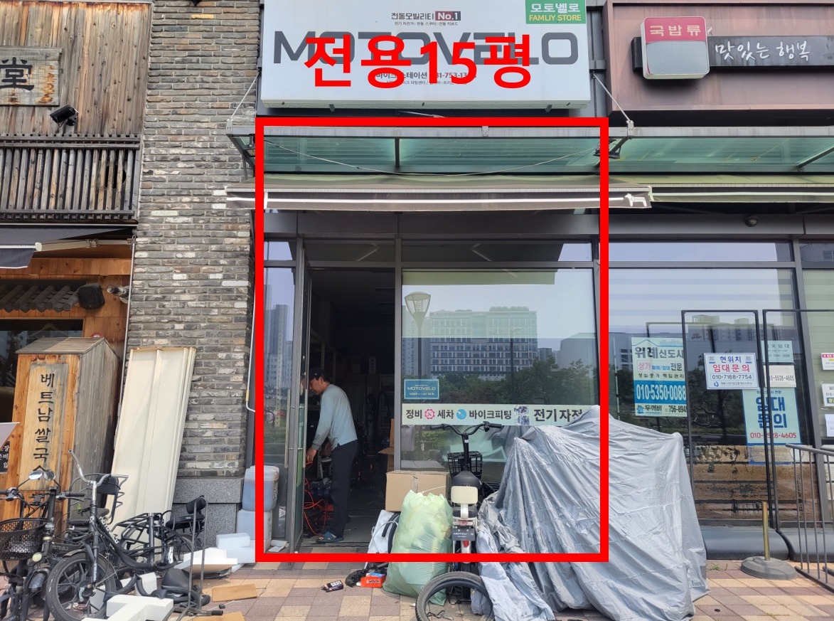 매물 썸네일