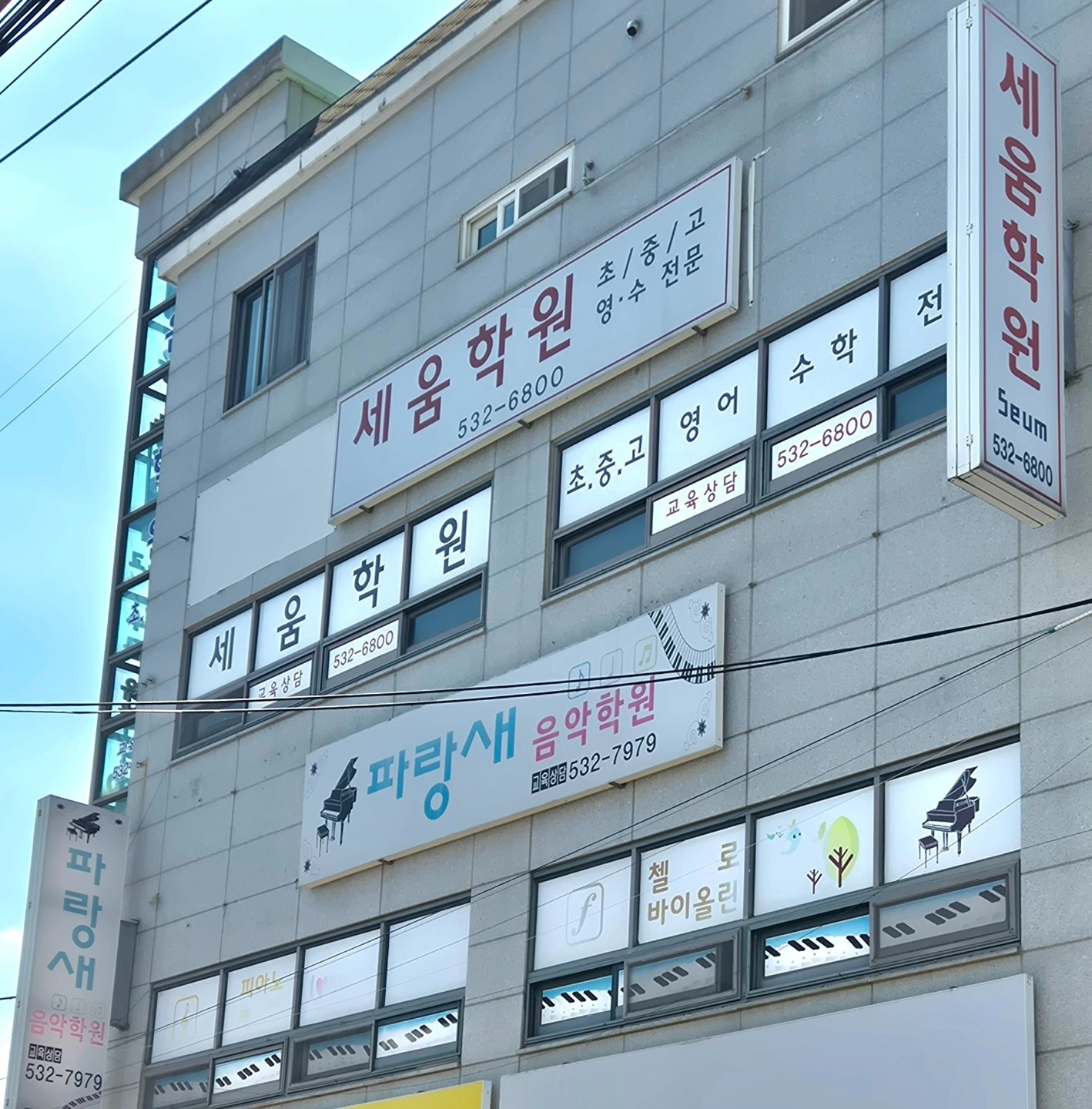 매물 썸네일