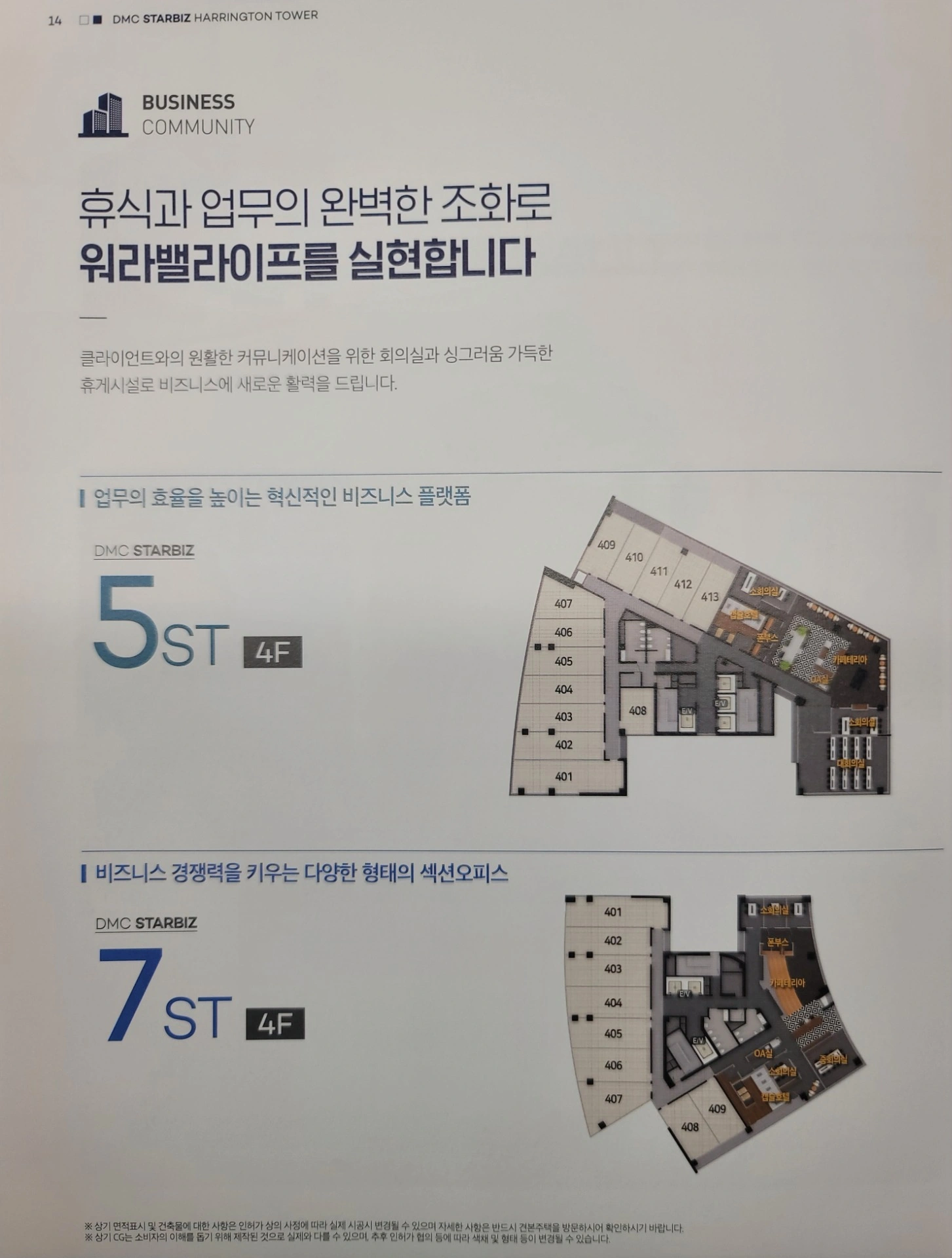 평면도