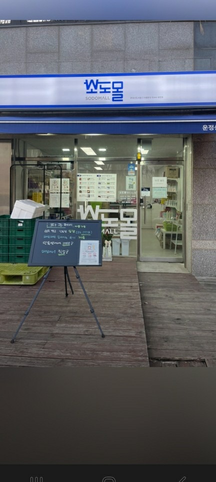 매물 썸네일