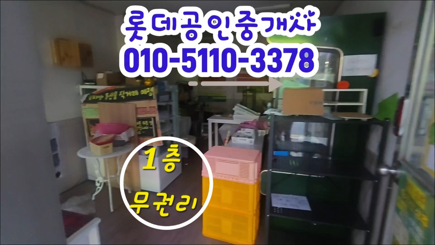 매물 썸네일