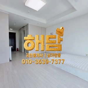매물 썸네일