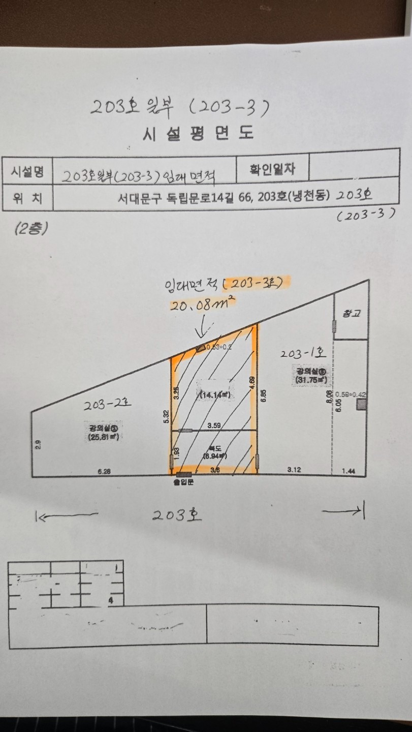 평면도