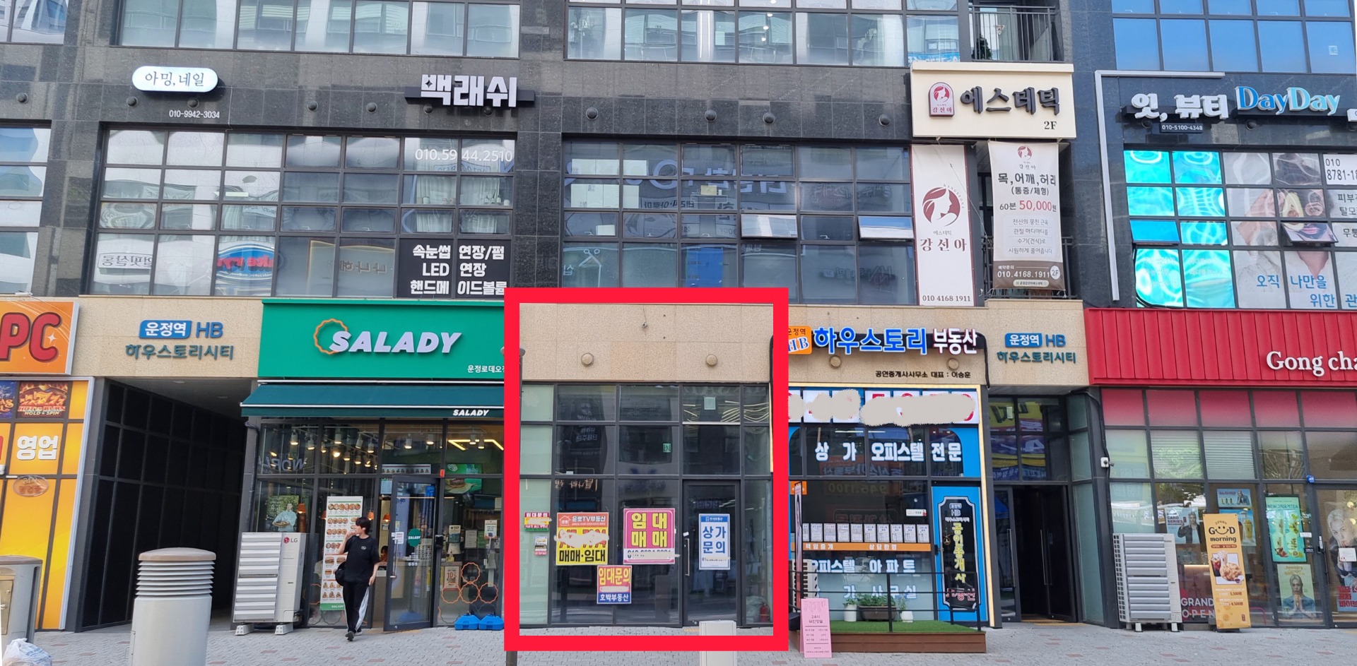 매물 썸네일
