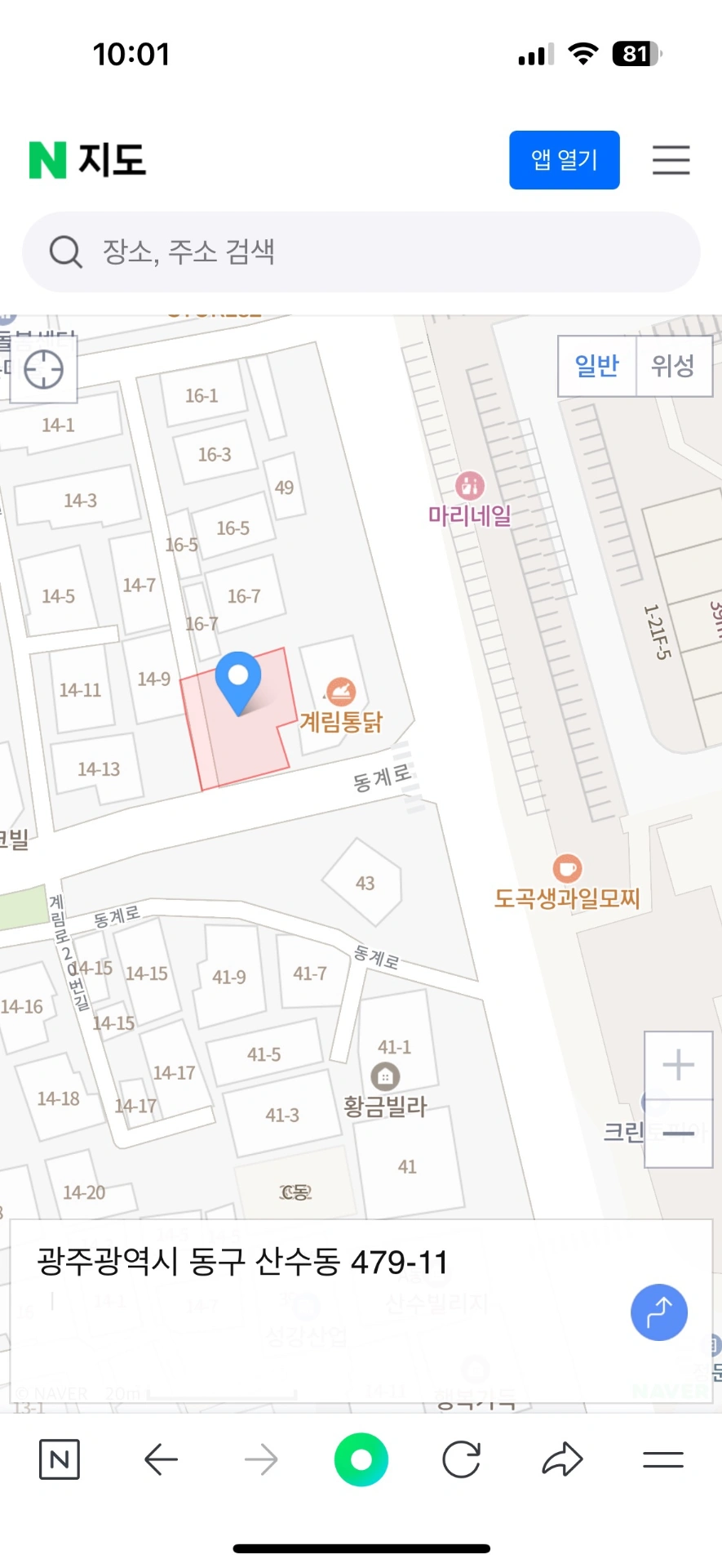 평면도