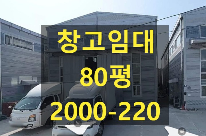 매물 썸네일