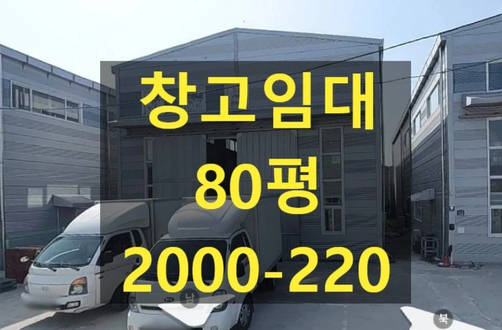 매물 썸네일