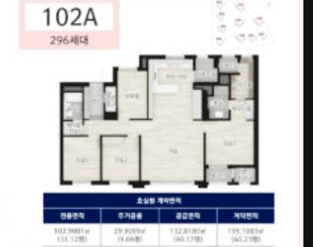 평면도